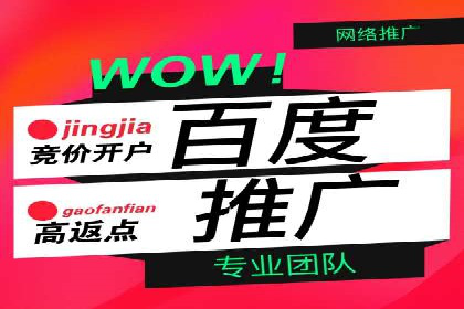 竞价推广开户成功故事集锦，激发你的灵感！